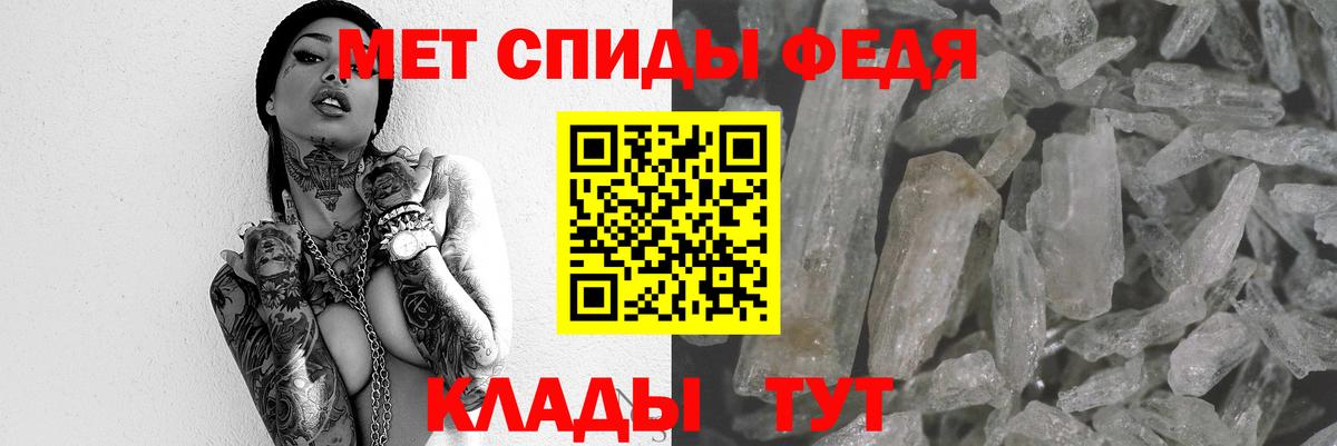 АМФЕТАМИН 98% Южно-Сахалинск