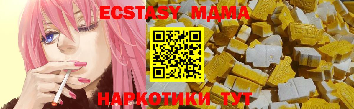 Ecstasy бентли Южно-Сахалинск
