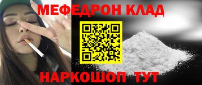 каннабис Кандалакша