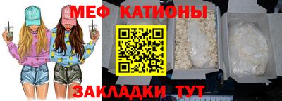 мет Канаш