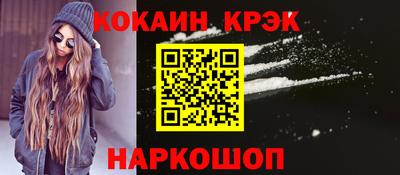 каннабис Кандалакша