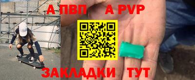 мет Канаш