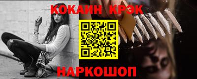 каннабис Кандалакша