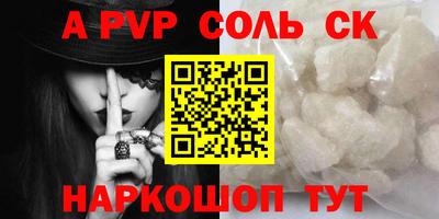 гидропоника Камышлов
