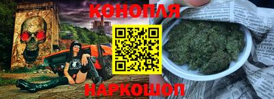 мет Канаш