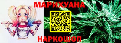 каннабис Кандалакша