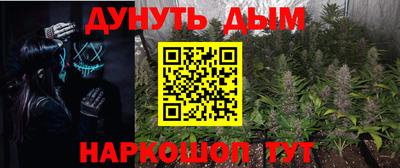 каннабис Кандалакша