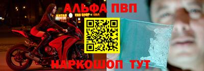 каннабис Кандалакша