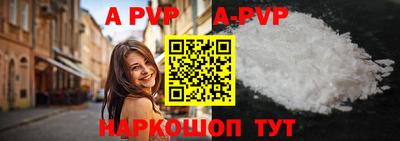 мет Канаш