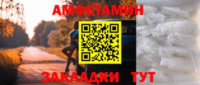 мет Канаш