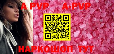 каннабис Кандалакша