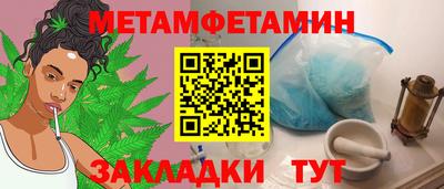 гидропоника Камышлов