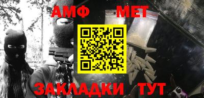 мет Канаш