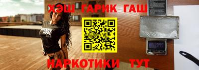 мет Канаш