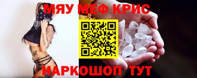мет Канаш
