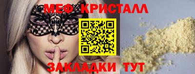 мет Канаш