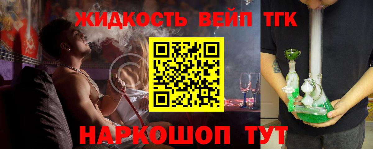 ТГК Wax  Вход с VPN  hydra как зайти  Южно-Сахалинск 